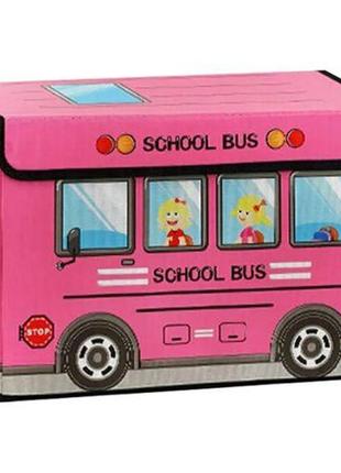 Корзина-пуфик для игрушек "школьный автобус", розовый