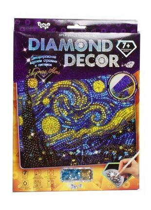 Набір для творчості "diamond decor: зоряна ніч"