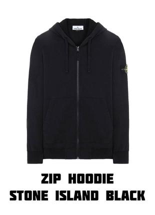 Zip hoodie stone island black
