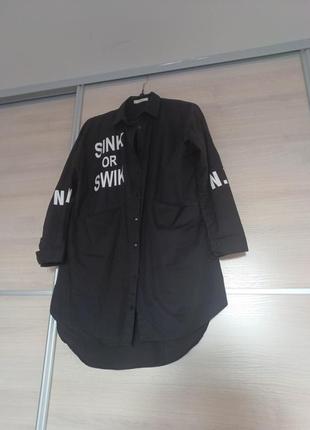 Подовжена сорочка