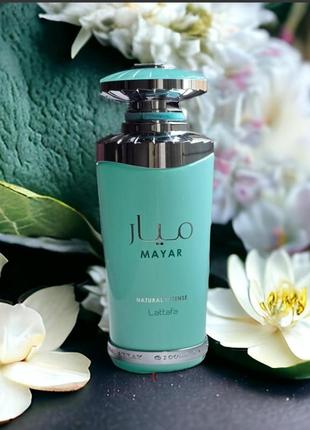 Розпив! mayar natural intense lattafa perfumes 1мл