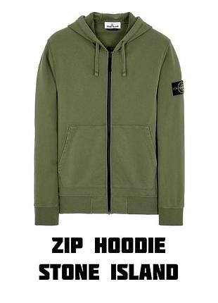 Zip hoodie stone island aligator
