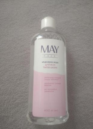 Мицеллярная вода may face для всех типов кожи 400 мл