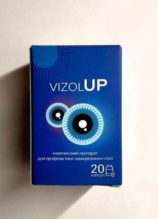 Vizolup (vizol up, візолап, визолап) комплексний препарат для профілактики захворювання очей1 фото