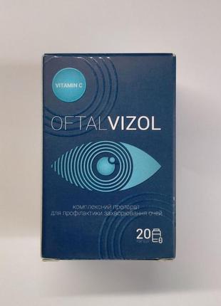 Oftalvizol (офталвізол, офталвизол) для профілактики захворювання очей, 20 капс1 фото