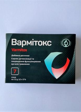 Вармитокс (varmitox, вармітокс) способствует детоксикации, 7 саше