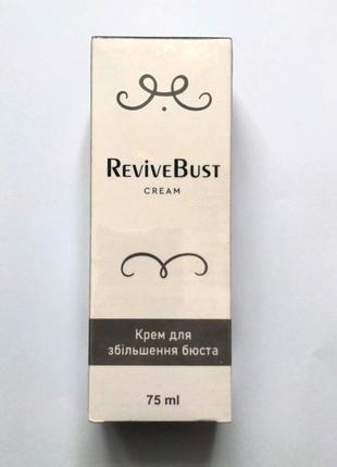 Revive bust (ревіве бюст, ревиве бюст) крем ліфтінг для збільшення бюста, 75 мл3 фото
