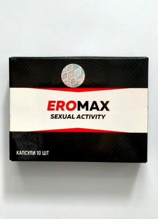 Eromax (еромакс) капсули для чоловіків, 10 капс