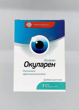 Окуларен (ocularen) комплекс для улучшения зрения, 7 саше