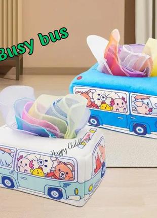 🌈busy bus⭐️