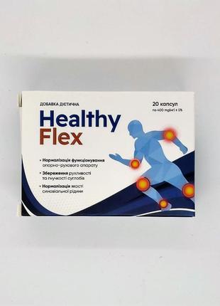Healthy flex (хелсі флекс)  покращення суглобів, 20 капс