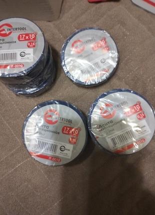 Изолента 10 метров синяя  или черная .