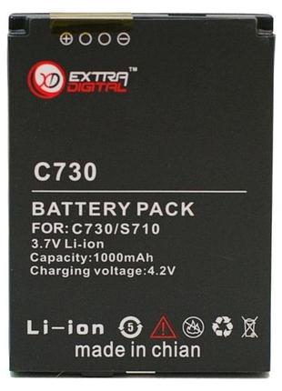 Аккумулятор для htc s730 1000 mah - dv00dv6103 – extradigital