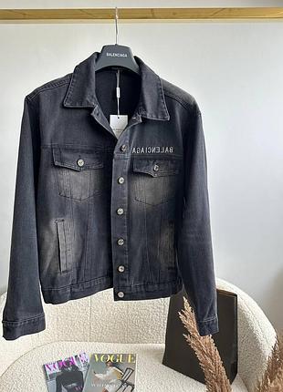 Куртка жіноча у стилі balenciaga 💓💓💓