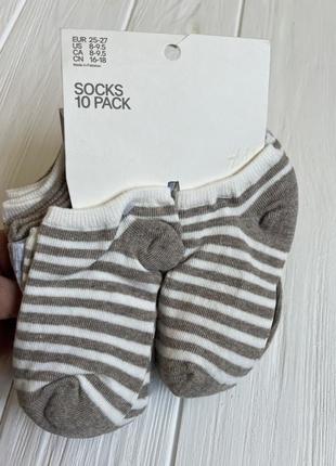 Шкарпетки дитячі 10 штук на хлопчика h&m розмір 25-27