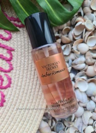 Парфюмированный мини мист спрей для тела amber romance victoria ́s secret