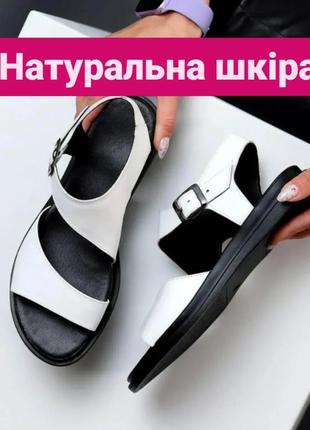 Великі розміри босоніжки шкіряні