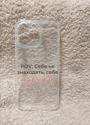 Чехол чехол на айфон iphone 13 pro