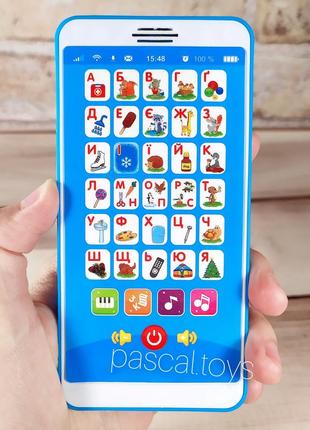 Смартфончик "интересно алфавит", детский музыкальный телефончик азбука