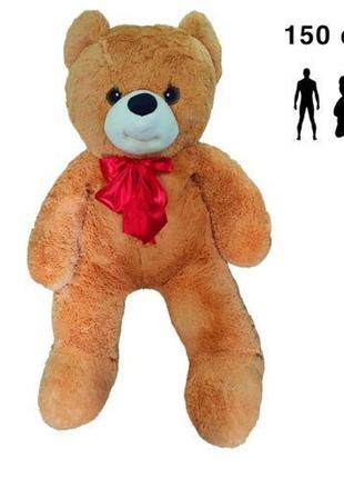 Мʼяка іграшка "ведмідь бонік", 150 см (коричневий)