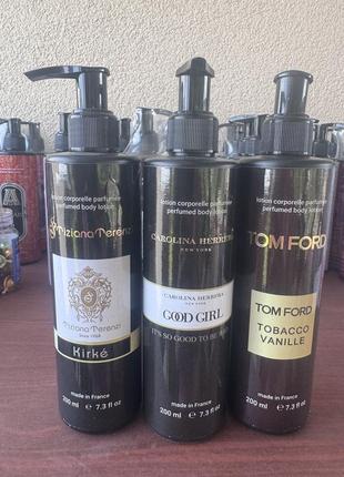 Набір парфумованих лосьйонів для тіла