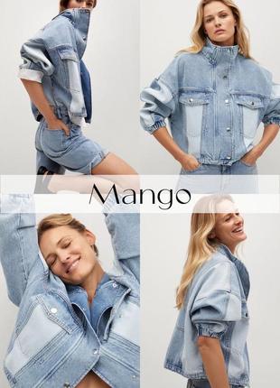 Mango джинсова куртка