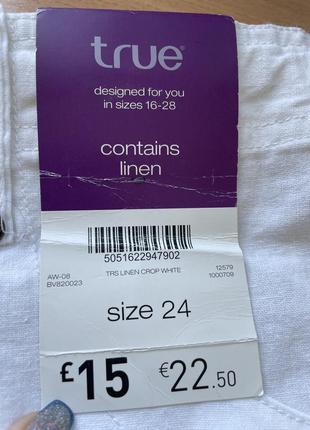 Бриджи льняные