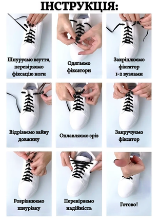 Еластичні пласкі шнурки з фіксатором, зручні ліниві ледачі резинки без зав'язування, сірі темно-сірі3 фото