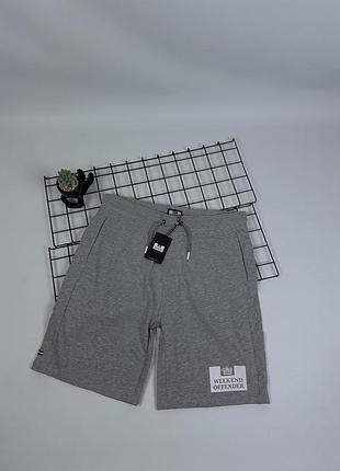 Шорти weekend offender