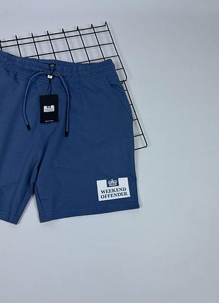 Шорти weekend offender 2