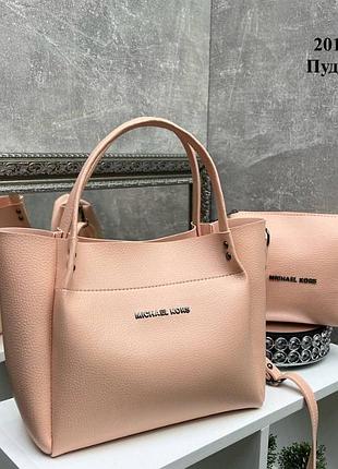 Женская сумка пудра ds175