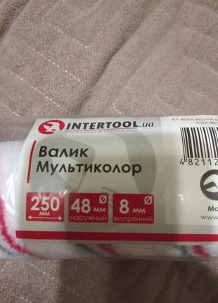 Валик мультиколор 250мм*48мм*8мм внутренний 2