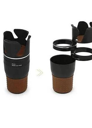 Стакан держатель в авто 5в1 change auto multi cup