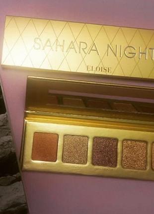 Палетка теней