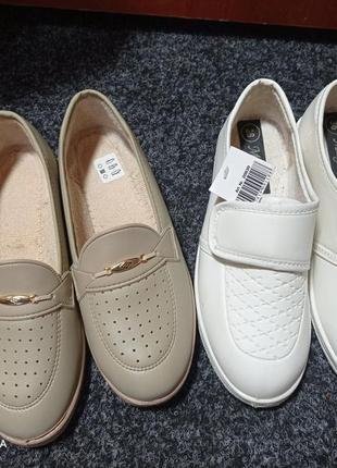 Новые туфли женские magnus р 35-36