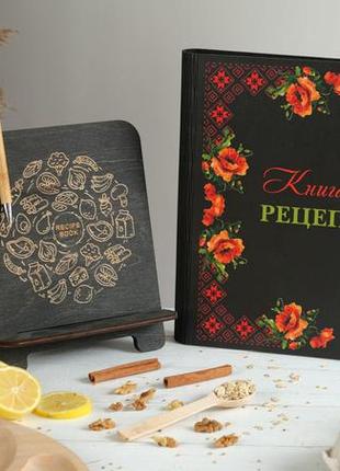 Книга для записів кулінарних рецептів "книга для рецептів" а6 16,5х13см2 фото