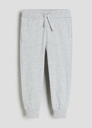Новые джоггеры h&amp;m/ спортивные штаны h&amp;m