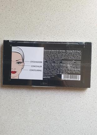 Lcf eyeshadow palette 12 colors for makeup