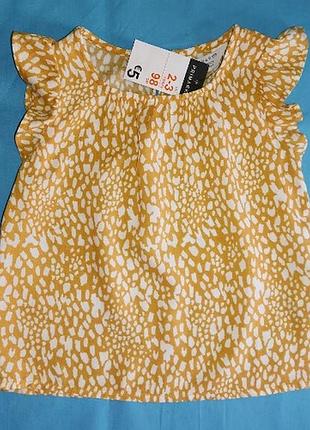 Блуза р. 98