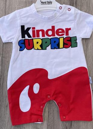 Пісочник для немовлят "kinder surprise"