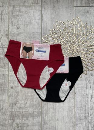 Набір трусиків для критичних днів