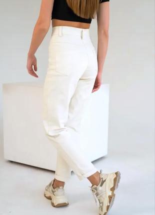 Кремово-білі джинси sinsay штани коттонові брюки кремові айворі мрмси мом моми