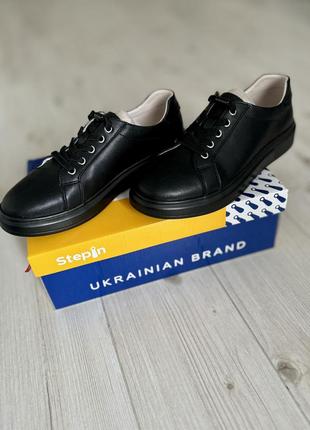 Шкіряні #кеди