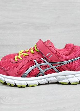 Спортивные кроссовки для девочки asics gel halion 2 оригинал, размер 31.5