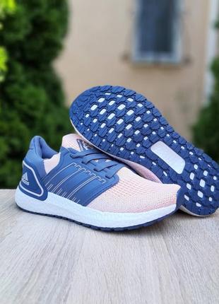 Кроссовки adidas ultraboost 2020 пудра с синим