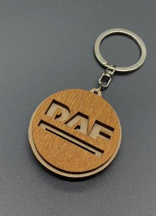 Брелок деревянный daf. 4.5см