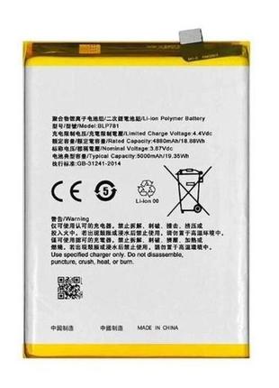 Акумулятор realme blp721 для смартфона c2-aaaa-class