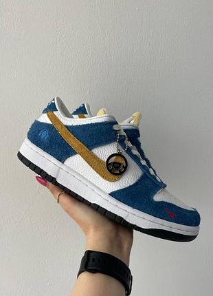 Nike sb dunk kasina ind. blue