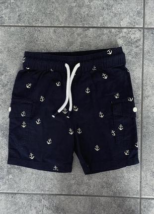 Шорти
