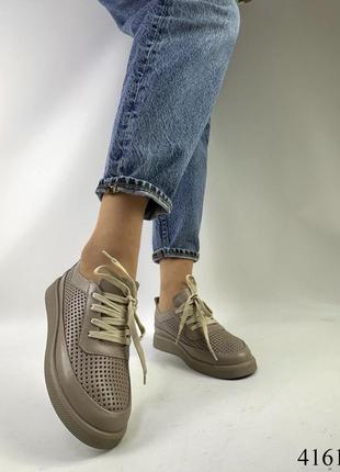 Кросівки бежеві з перфорацією